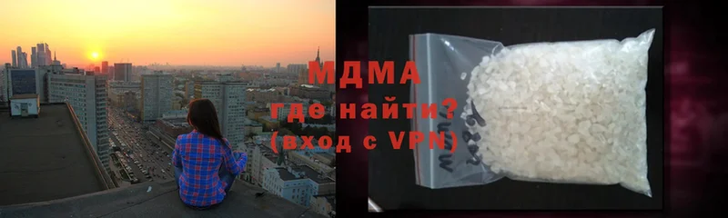 omg ССЫЛКА  наркотики  Энем  MDMA VHQ 