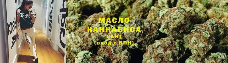 Дистиллят ТГК THC oil  Энем 